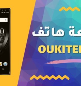 تجربة شراء ومراجعة هاتف أوكيتيل كي 10 من جيربست